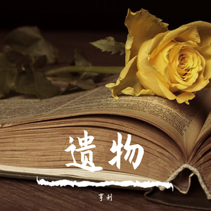 小南被扒开腿做❌同人网站
