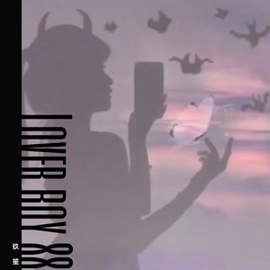 小南被扒开腿做❌同人网站
